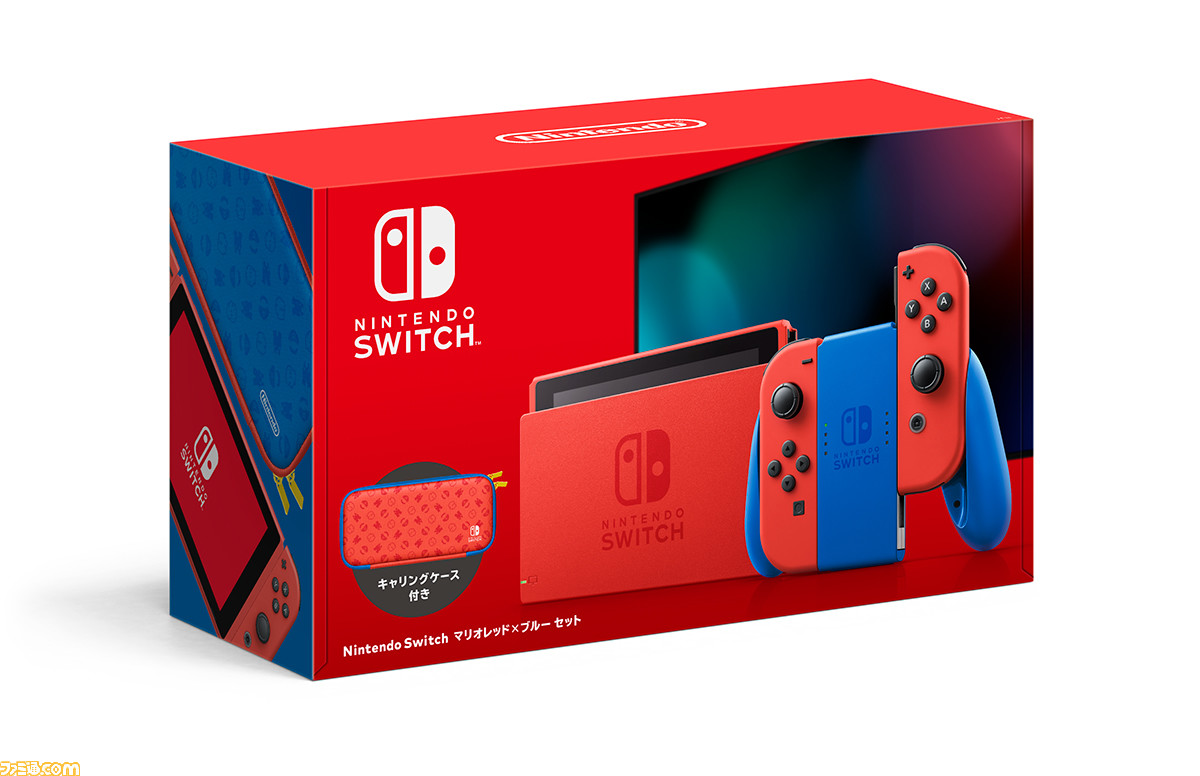 Nintendo Switch新色 マリオレッド ブルー セット 2月12日発売決定 本体部分が赤になった 初の本体カラー変更モデル ファミ通 Com