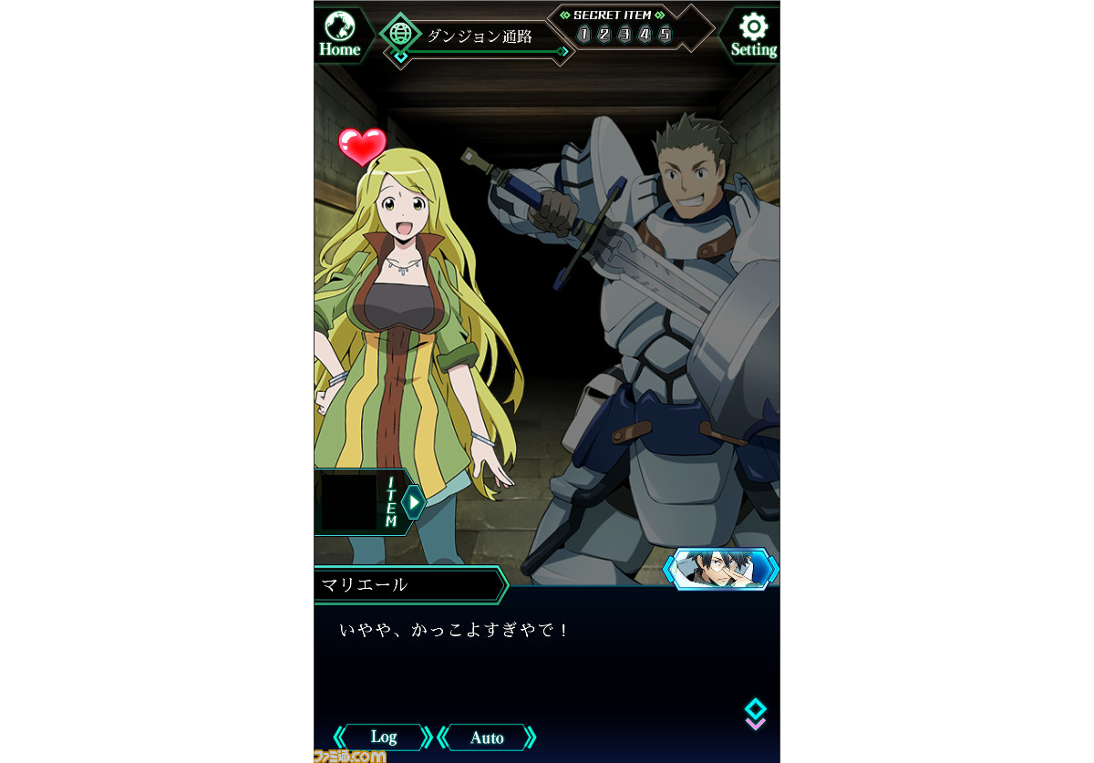 ゲームアプリ ログ ホライズン 脱出 夢見の石板 の魅力を解説 謎の石板の作り出す閉鎖空間からの脱出ゲーム ファミ通 Com