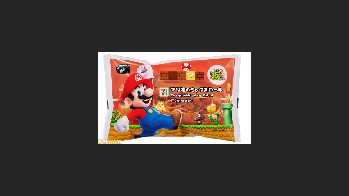 セブン イレブンがスーパーマリオブラザーズ35周年記念コラボを2月5日から開催 オリジナル商品ほか 一番くじ スーパーマリオブラザーズ も販売 ファミ通 Com