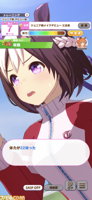 『ウマ娘』ゲームの流れや育成、ライブシーンなどを紹介。メディア先行体験でわかったことを詳細リポート!