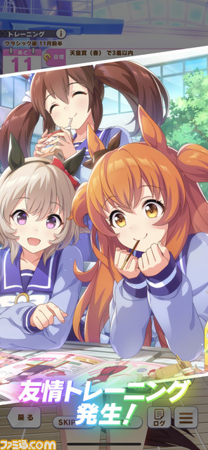 『ウマ娘』ゲームの流れや育成、ライブシーンなどを紹介。メディア先行体験でわかったことを詳細リポート!