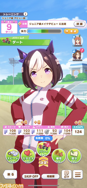 『ウマ娘』ゲームの流れや育成、ライブシーンなどを紹介。メディア先行体験でわかったことを詳細リポート!