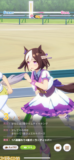 『ウマ娘』ゲームの流れや育成、ライブシーンなどを紹介。メディア先行体験でわかったことを詳細リポート!