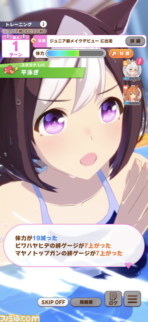 『ウマ娘』ゲームの流れや育成、ライブシーンなどを紹介。メディア先行体験でわかったことを詳細リポート!