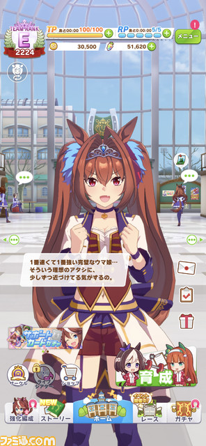 『ウマ娘』ゲームの流れや育成、ライブシーンなどを紹介。メディア先行体験でわかったことを詳細リポート!