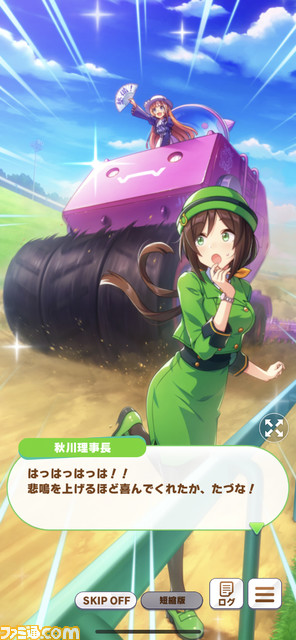 『ウマ娘』ゲームの流れや育成、ライブシーンなどを紹介。メディア先行体験でわかったことを詳細リポート!