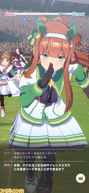 『ウマ娘』ゲームの流れや育成、ライブシーンなどを紹介。メディア先行体験でわかったことを詳細リポート!