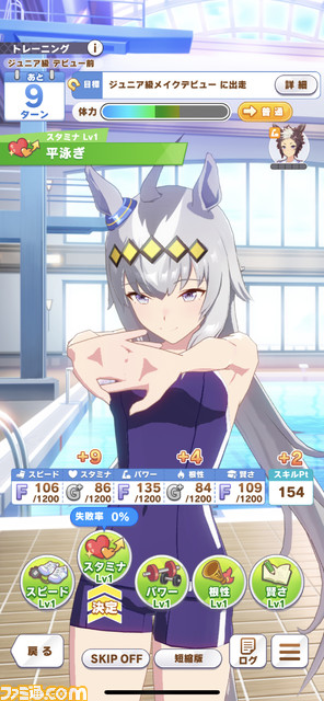 『ウマ娘』ゲームの流れや育成、ライブシーンなどを紹介。メディア先行体験でわかったことを詳細リポート!