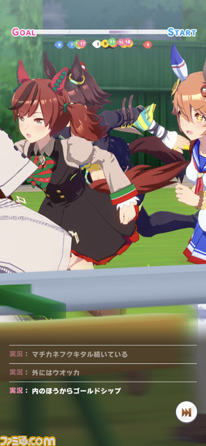 『ウマ娘』ゲームの流れや育成、ライブシーンなどを紹介。メディア先行体験でわかったことを詳細リポート!
