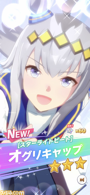 『ウマ娘』ゲームの流れや育成、ライブシーンなどを紹介。メディア先行体験でわかったことを詳細リポート!