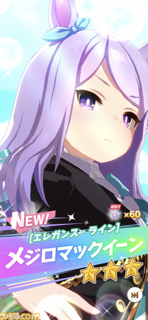 『ウマ娘』ゲームの流れや育成、ライブシーンなどを紹介。メディア先行体験でわかったことを詳細リポート!