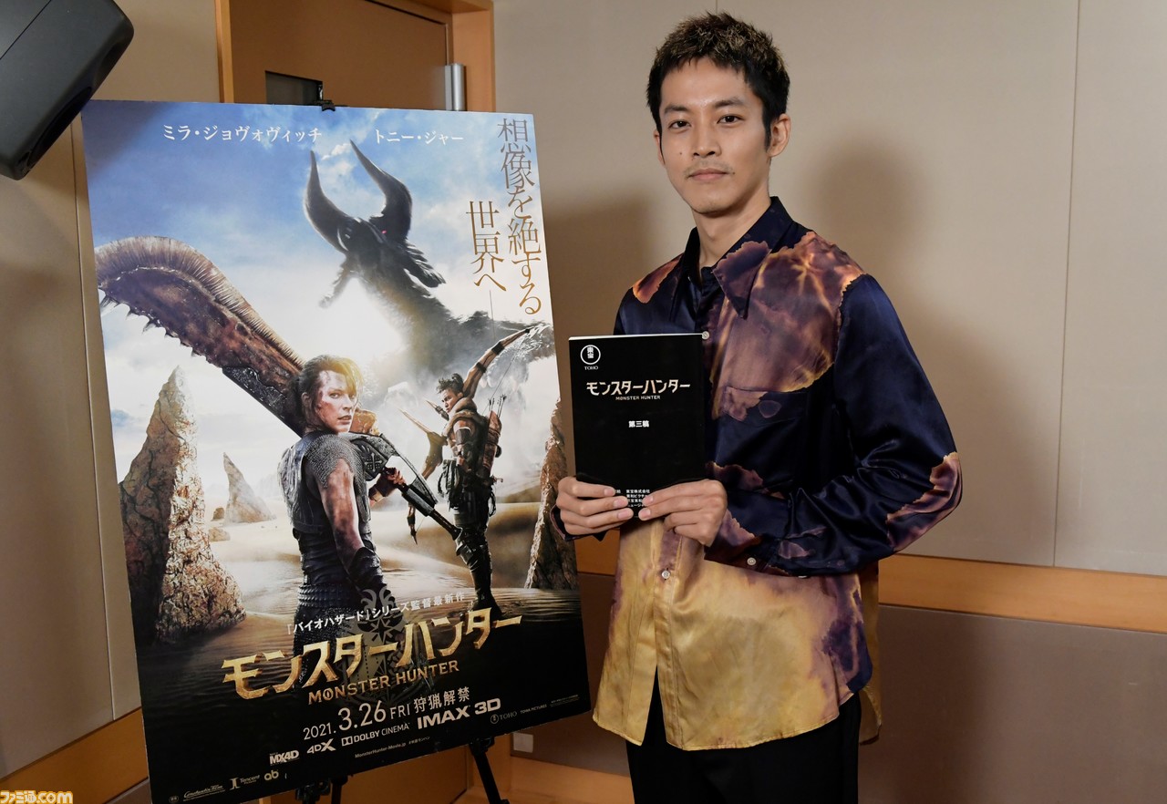 映画 モンスターハンター 声優情報が解禁 杉田智和 中村悠一 花江夏樹ら モンハン 好き声優に加え 松坂桃李さんも ファミ通 Com