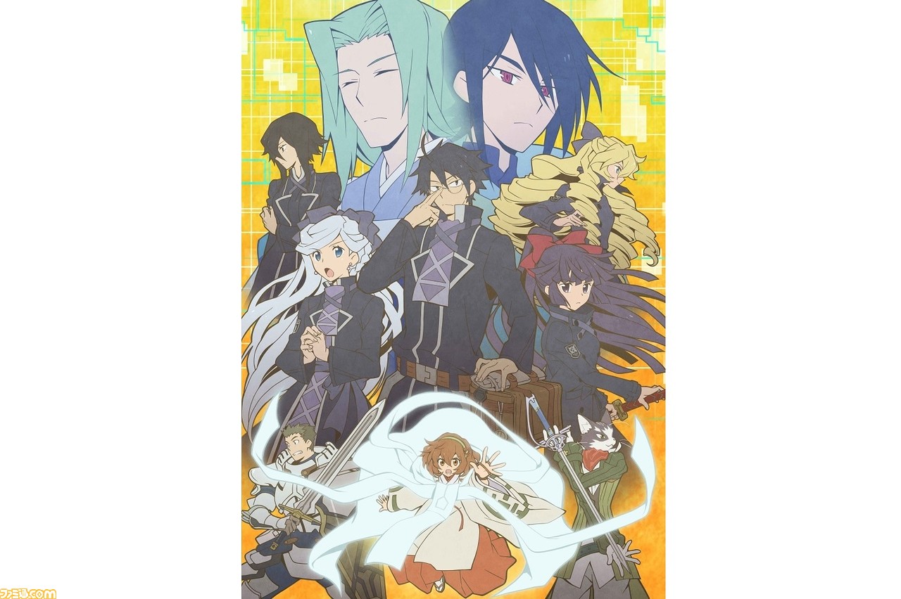ログ ホライズン 円卓崩壊 Blu Ray Dvd Boxが6月11日に発売 先着で アニメ描き下ろしa3クリアポスター が配布される予約キャンペーンが開始 ファミ通 Com ログ ホライズン 円卓崩壊 Blu Ray Dvd Boxが6月11日に発売 先着で アニメ描き下ろしa3クリアポスター が配布される予約キャンペーンが開始 ファミ通 Com