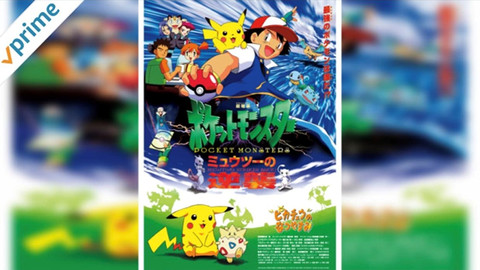 アマゾンプライムビデオ おすすめアニメ 映画まとめ アマプラで人気の作品をチェック 随時更新 ファミ通 Com