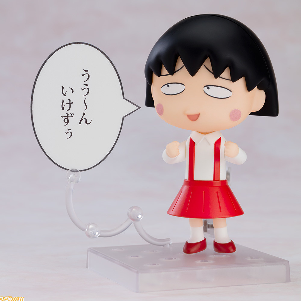 ちびまる子ちゃん がついにねんどろいどになって登場 うう ん いけずぅ や 後半へ続く のプレートがオプションパーツとして付属 ファミ通 Com