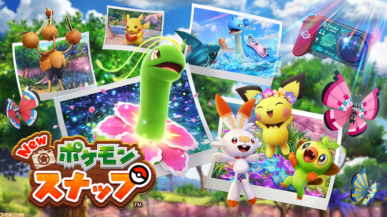 Switch New ポケモンスナップ 4月30日発売決定 予約は1月15日からスタート ゲーム エンタメ最新情報のファミ通 Com Switch New ポケモンスナップ 4月30日発売決定 予約は1月15日からスタート ゲーム エンタメ最新情報のファミ通 Com