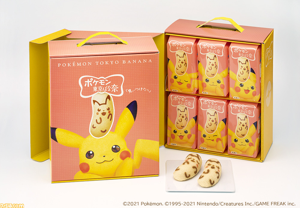 ピカチュウ東京ばな奈 でんげきbox12袋入が東京ばな奈公式オンラインショップに初登場 1月30日 土 17時まで予約受付中 ゲーム エンタメ最新情報のファミ通 Com