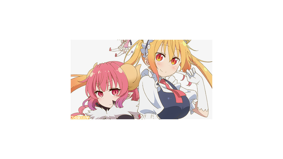 テレビアニメ2期 小林さんちのメイドラゴンs 21年7月放送決定 キービジュアルとアニメのイントロダクションが公開 ファミ通 Com テレビアニメ2期 小林さんちのメイドラゴンs 21年7月放送決定 キービジュアルとアニメのイントロダクションが公開 ファミ通 Com