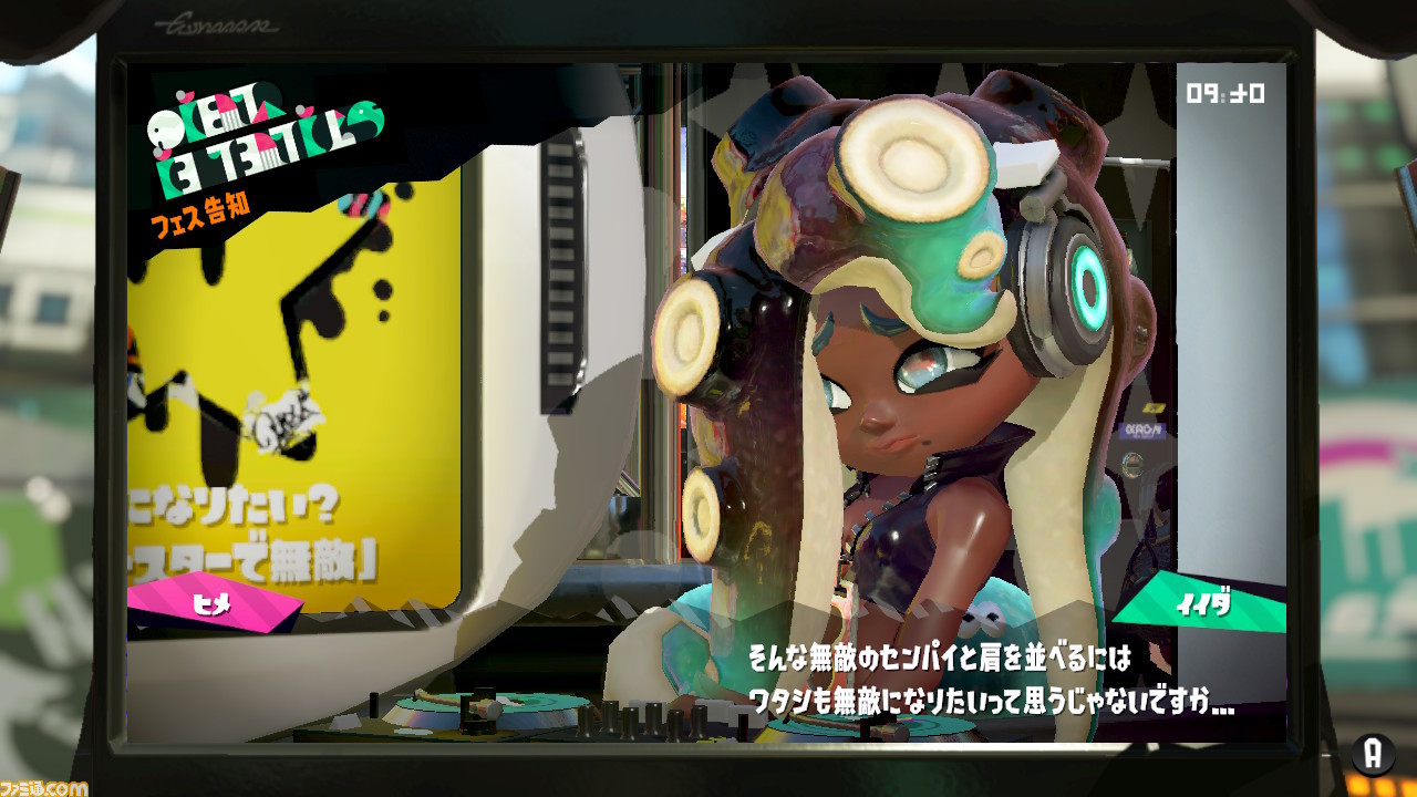 スプラトゥーン2 マリオ コラボフェス 1 16 土 Am7時から開催 参加するとメダルやピンバッジがもらえる ファミ通 Com