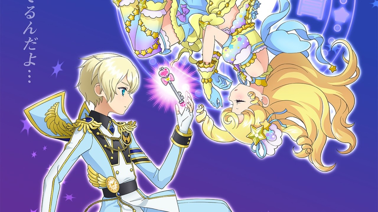 アプリ アイドルランドプリパラ キービジュアル第2弾が公開 ゆい役の伊達朱里紗さん ショウゴ役の山下誠一郎さんのコメントも到着 ゲーム エンタメ最新情報のファミ通 Com