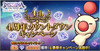 4周年カウントダウンバナー