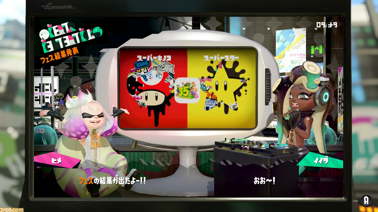 スプラトゥーン2 特別復活したフェスは今回で終了 合計4回の復活を振り返る ファミ通 Com