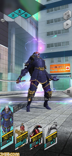 『D2メガテン』美味しすぎる3周年特典をゲットして骨太すぎる『メガテン』の世界へ殴り込め!