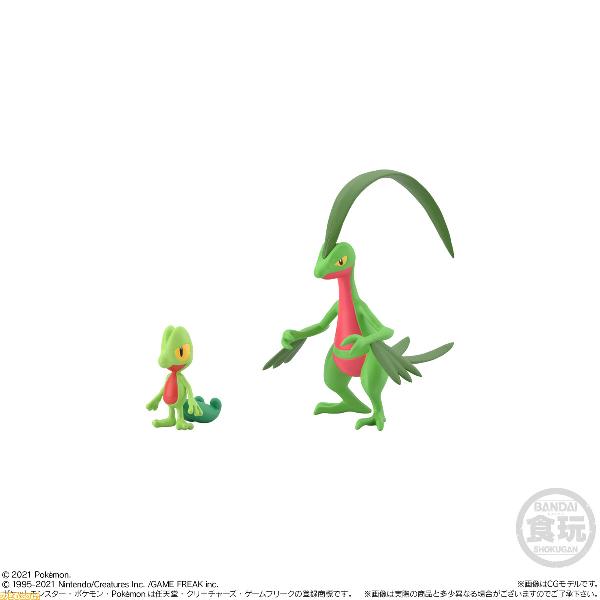 ポケモン ホウエン地方の1 スケールフィギュアが5月に発売 キモリ アチャモなどポケモン11種とトレーナーが登場 ゲーム エンタメ最新情報のファミ通 Com