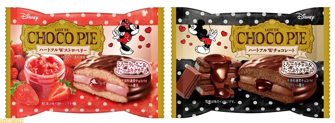 ロッテ ミッキー ミニーがパッケージを飾る チョコパイ を1月26日発売 ディズニーデザインが楽しめるレシピも公開 かわいい ファミ通 Com