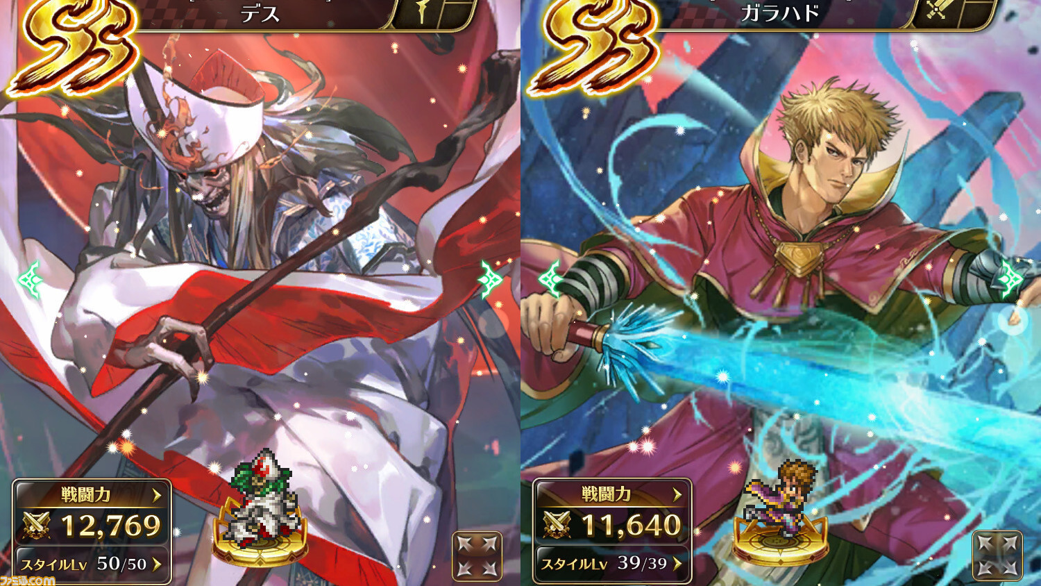 ロマサガrs ガラハドかss 死の剣 を選択するイベント開催 ガチャで新たなssデス グレイ ガラハド実装 ファミ通 Com ロマサガrs ガラハドかss 死の剣 を選択するイベント開催 ガチャで新たなssデス グレイ ガラハド実装 ファミ通 Com