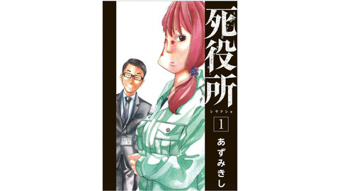 Kindle Unlimitedおすすめ漫画まとめ 随時更新 読み放題マンガをチェック ファミ通 Com Kindle Unlimitedおすすめ漫画まとめ 随時更新 読み放題マンガをチェック ファミ通 Com