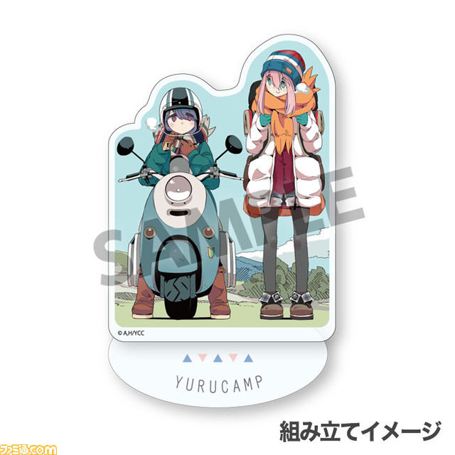 『ゆるキャン△』ミニ色紙、B2タペストリー、パスケースなどグッズ商品が予約受付中。ホットサンドメーカーの再販予約も