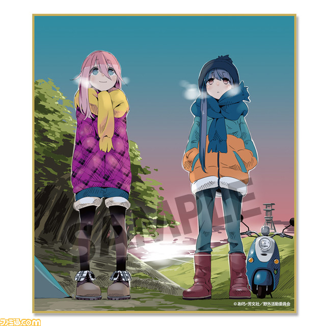 『ゆるキャン△』ミニ色紙、B2タペストリー、パスケースなどグッズ商品が予約受付中。ホットサンドメーカーの再販予約も
