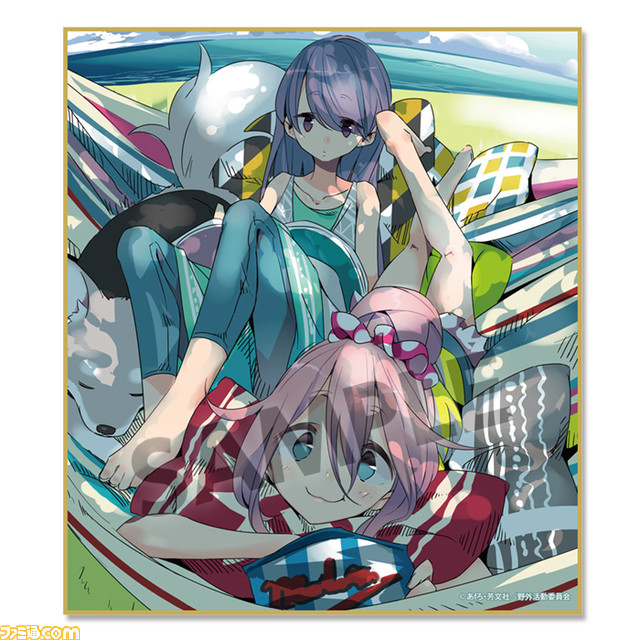 『ゆるキャン△』ミニ色紙、B2タペストリー、パスケースなどグッズ商品が予約受付中。ホットサンドメーカーの再販予約も