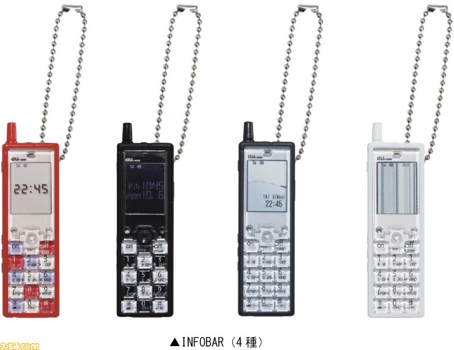 ガラケーコレクション au ver 全13種コンプリートセット