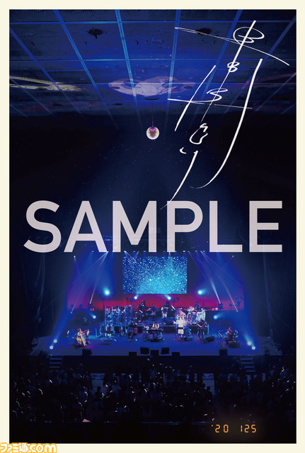 『クロノクロス』ライブブルーレイディスク、4月14日発売決定。総再生数705分の大ボリューム完全生産限定盤も