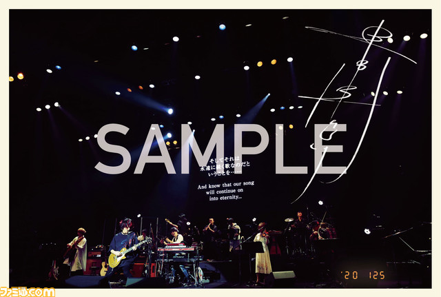 クロノクロス 周年ライブブルーレイディスク 4月14日発売決定 総再生数705分の大ボリューム完全生産限定盤も ファミ通 Com クロノクロス 周年ライブブルーレイディスク 4月14日発売決定 総再生数705分の大ボリューム完全生産限定盤も ファミ通 Com