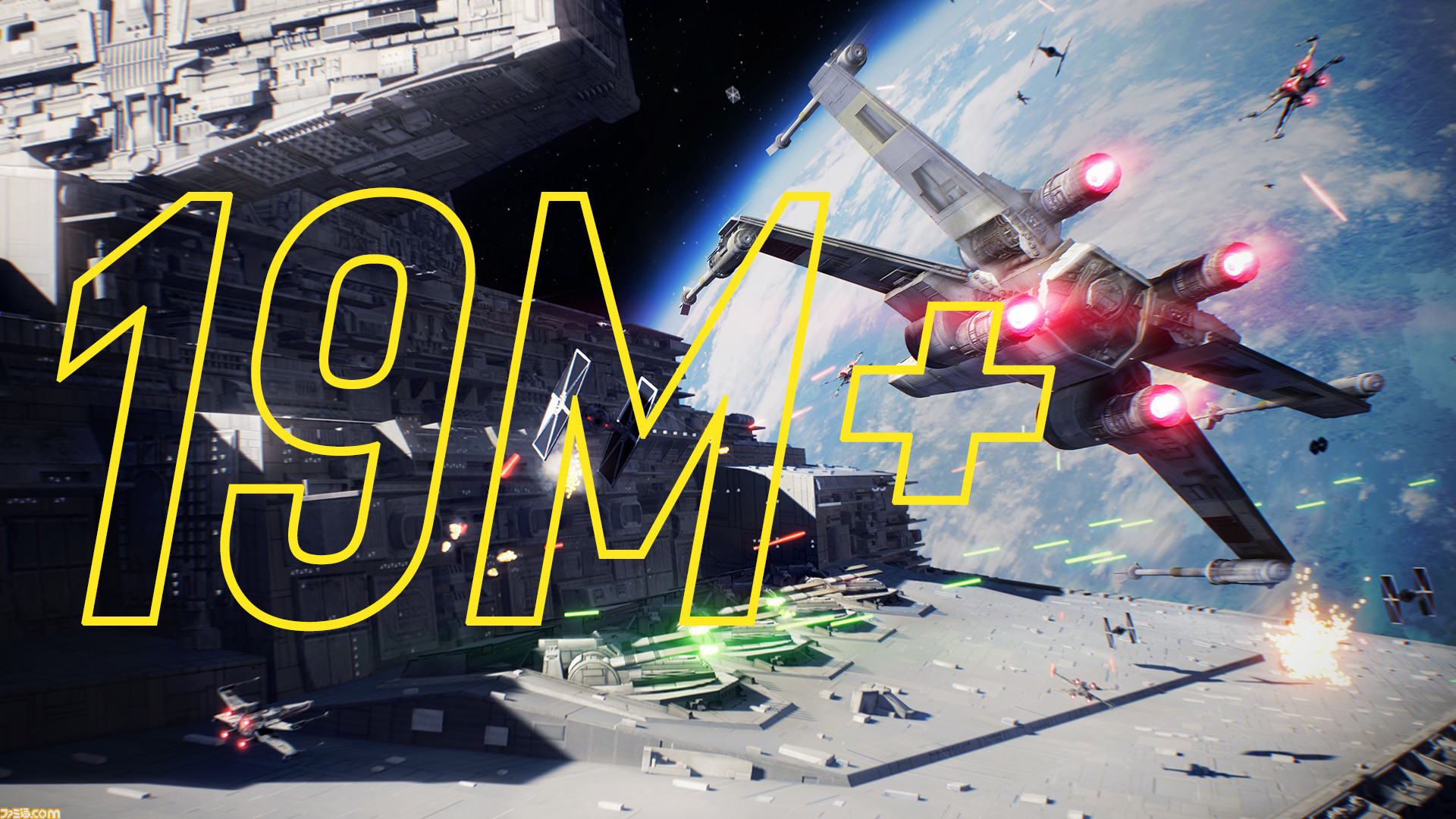 Epic Gamesストアの スター ウォーズ バトルフロントii Pc版無料配布を1900万人以上が受け取る ファミ通 Com Epic Gamesストアの スター ウォーズ バトルフロントii Pc版無料配布を1900万人以上が受け取る ファミ通 Com