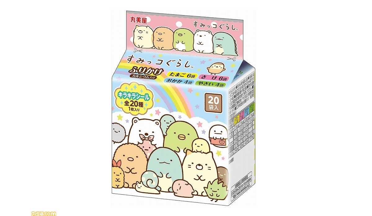 すみっコぐらし ふりかけ カレーが2月にリニューアル発売 パッケージと特典 丸美屋オリジナルキラキラシール のデザインを一新 ファミ通 Com すみっコぐらし ふりかけ カレーが2月にリニューアル発売 パッケージと特典 丸美屋オリジナルキラキラシール のデザインを一新 ファミ通 Com
