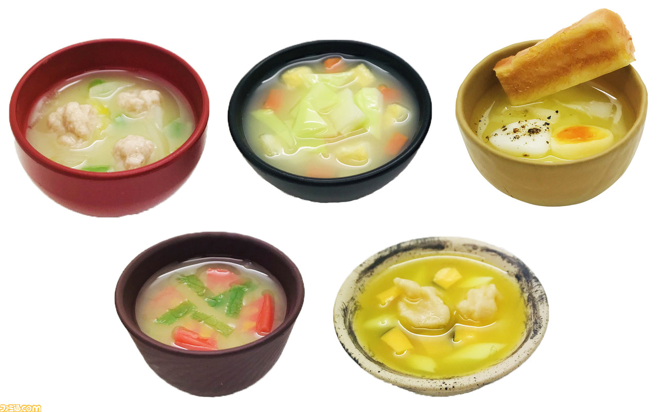 ひろゆき「味噌汁って美味しくない。日本人は好きな人多いけど本当に 