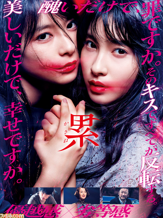 Amazonプライムビデオ 2月は実写映画 かぐや様は告らせたい ここさけ などが配信 アニメ 新テニスの王子様 とそのovaシリーズも ファミ通 Com Amazonプライムビデオ 2月は実写映画 かぐや様は告らせたい ここさけ などが配信 アニメ 新テニスの王子様 とそのovaシリーズも ファミ通 Com