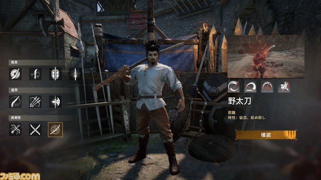 MMOアクション『コンカラーズ・ブレード』の魅力をご紹介。中世を舞台に、1000人規模の剣戟大戦争を体験しよう！ まとめページ編集に戻る