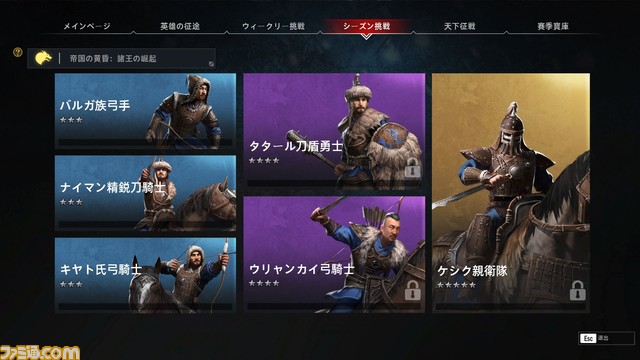 カラーズ ブレード ps4 コン 1000人で戦う大規模攻城戦ゲームをやってみる！【コンカラーズ・ブレード Conqueror’s