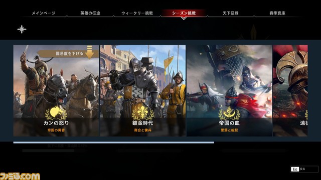 『コンカラーズ・ブレード』はシーズンに合わせて盛り上がる！　冬の最新アップデート“スノーストーム：厳冬の寒さ”をご紹介