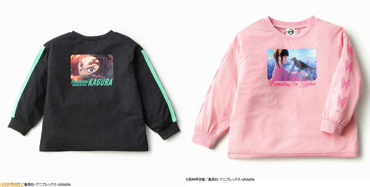 鬼滅の刃 しまむらオンラインストアでキッズtシャツが本日 1 27 12時より予約販売 炭治郎や善逸に交じって無惨様もラインアップ ファミ通 Com 鬼滅の刃 しまむらオンラインストアでキッズtシャツが本日 1 27 12時より予約販売 炭治郎や善逸に交じって無惨様もラインアップ ファミ通 Com