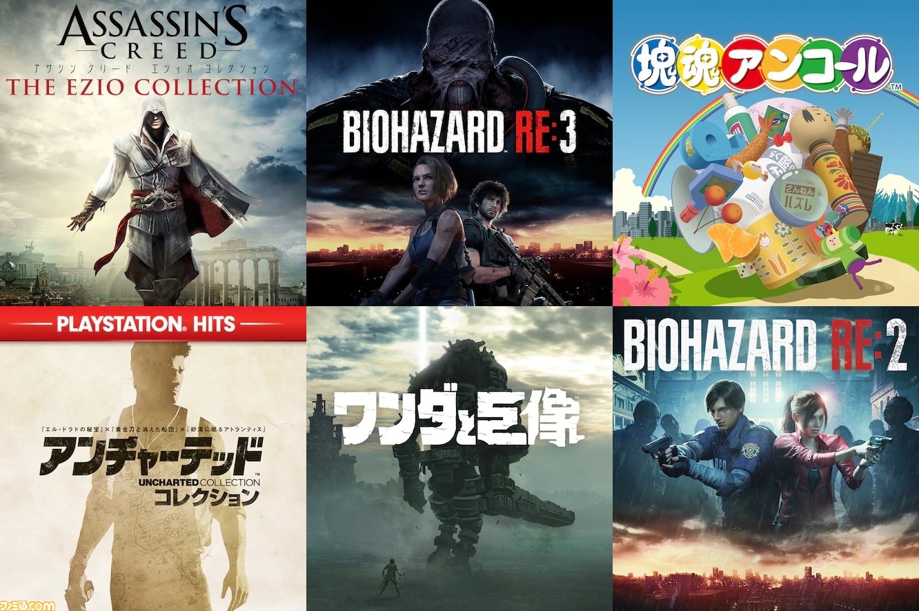 ワンダと巨像 販促ポスター PS4 Shadow of the Colossus - メルカリ