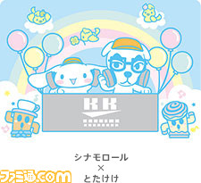 『とびだせ どうぶつの森 amiibo+』サンリオとのコラボamiiboカードが復刻。サンリオキャラクターに憧れたどうぶつが村にやってくるようになる?