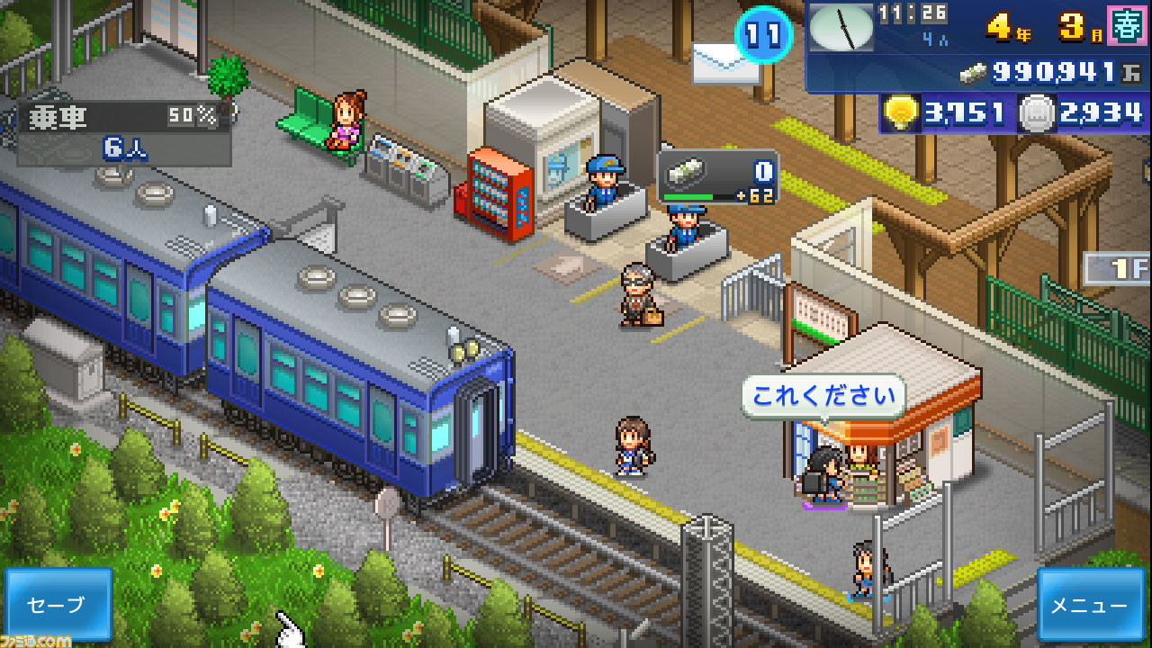 駅ビル経営シミュレーション 箱庭シティ鉄道 Switch向けに2月4日発売 駅長になって自分だけの駅を作ろう ファミ通 Com