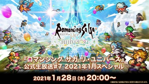 ロマサガrs 2 25生放送まとめ ガチャで新たなssビューネイ 本体 フォルネウス 本体 フェルディナントが実装 ファミ通 Com ロマサガrs 2 25生放送まとめ ガチャで新たなssビューネイ 本体 フォルネウス 本体 フェルディナントが実装 ファミ通 Com