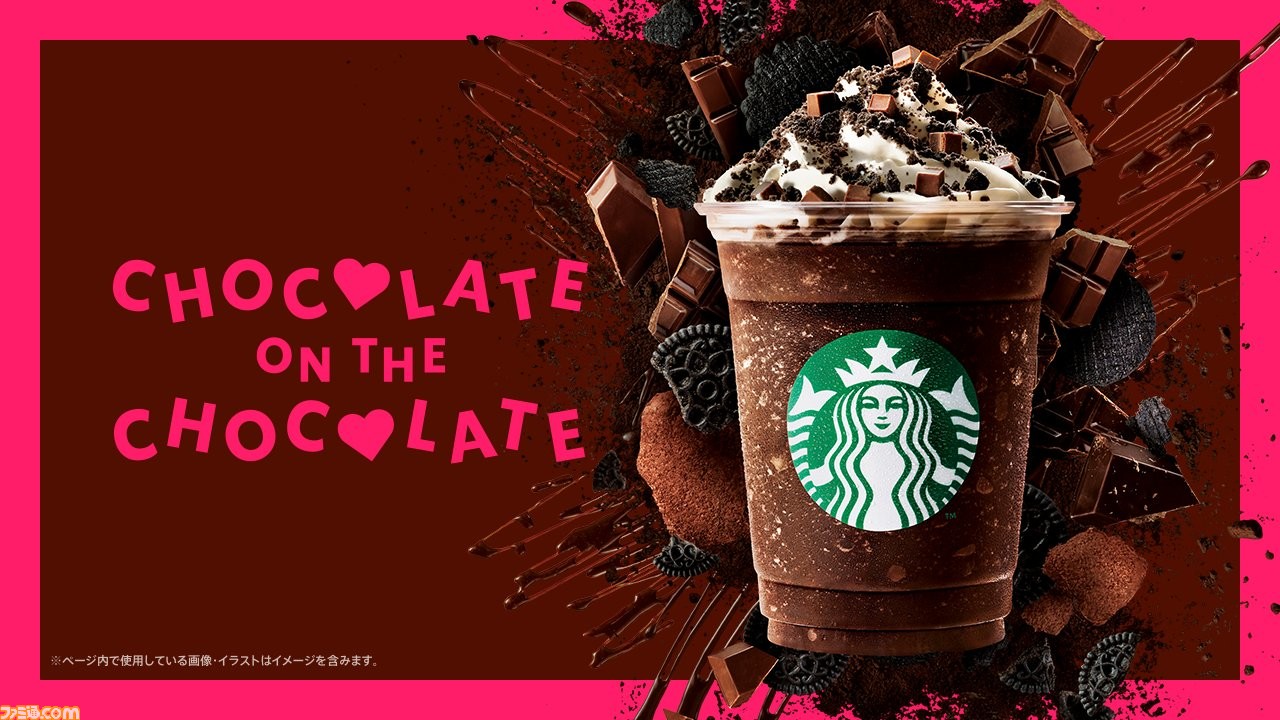 スタバ 新作 チョコレート オン ザ チョコレート フラペチーノ が本日 1 27 より登場 ザクザク食感の3種のチョコレートが入った贅沢な一杯 ファミ通 Com